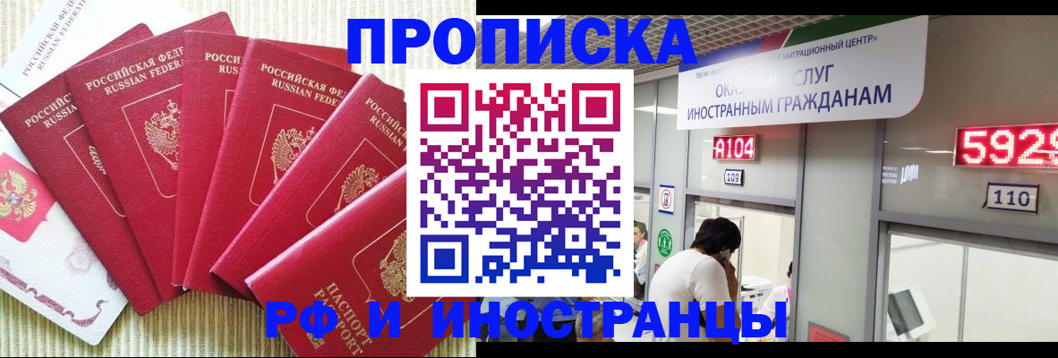 регистрация для дет. сада в Нерюнгри